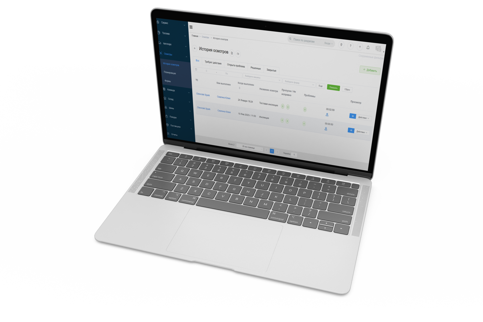 техосмотры и ремонты