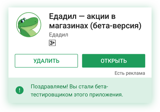 ЕДАДИЛ СТАРАЯ ВЕРСИЯ СКАЧАТЬ БЕСПЛАТНО ЕДАДИЛ СТАРАЯ ВЕРСИЯ СКАЧАТЬ БЕСПЛАТНО