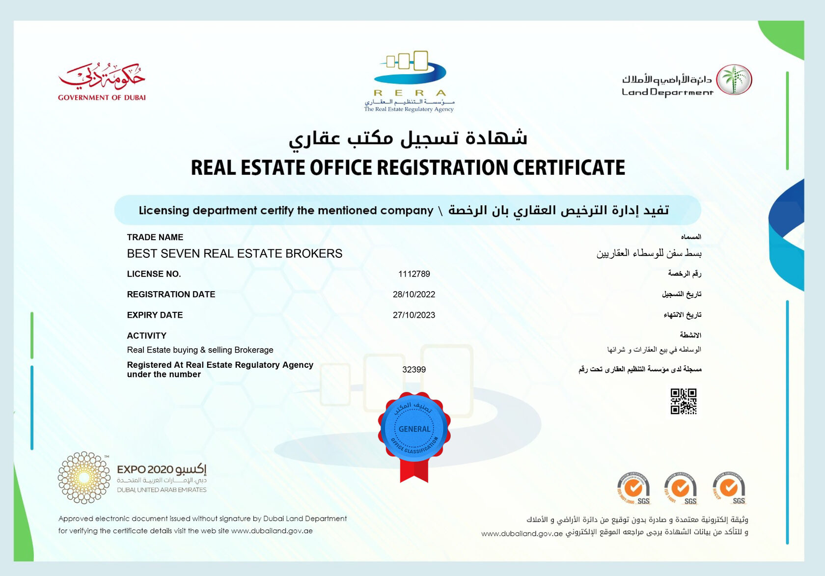 how-to-secure-your-rera-license-in-dubai-uae-shuraa