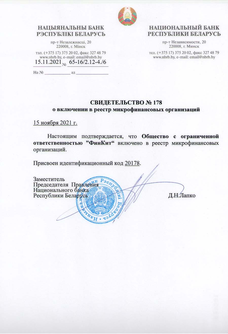 Срочно взять Займ онлайн под залог авто