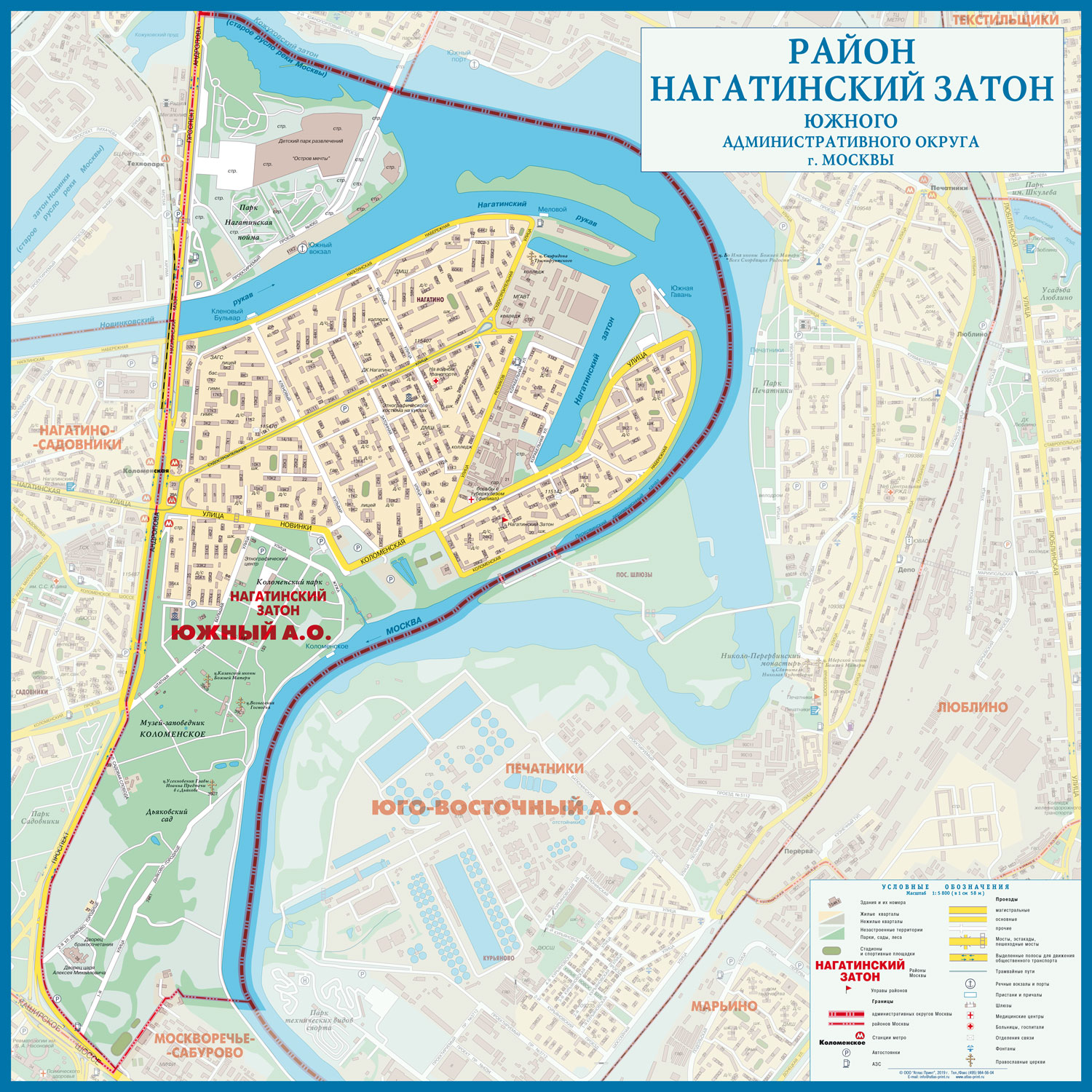 заказать вывоз мусора контейнером Нагатинский Затон