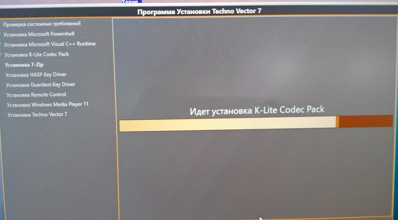 Переустановка ПО стенда