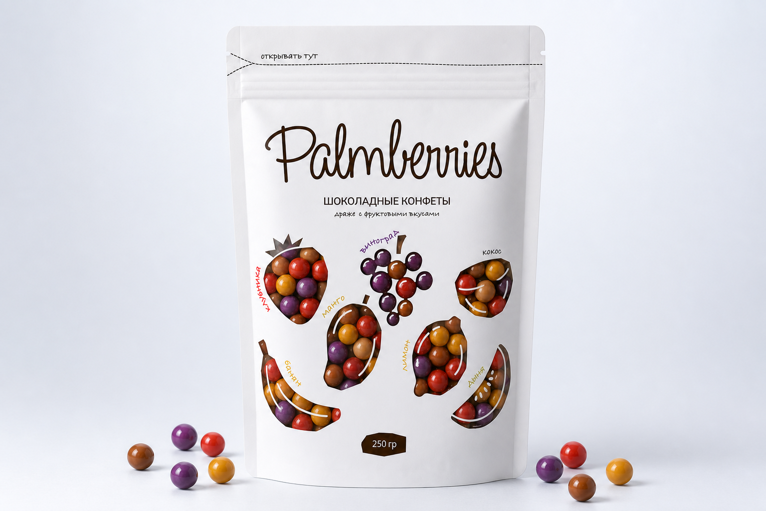 Конфеты Palmberries в фирменной упаковке