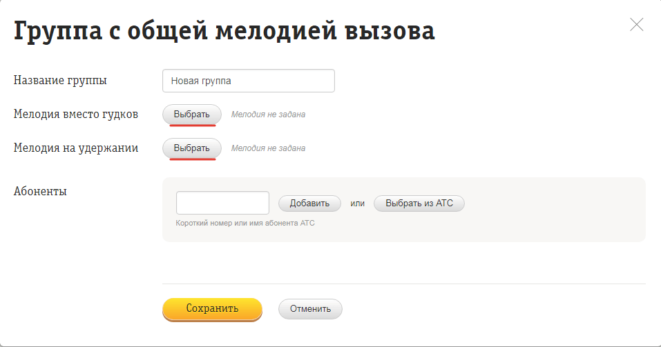 Как поставить автоответчик на honor