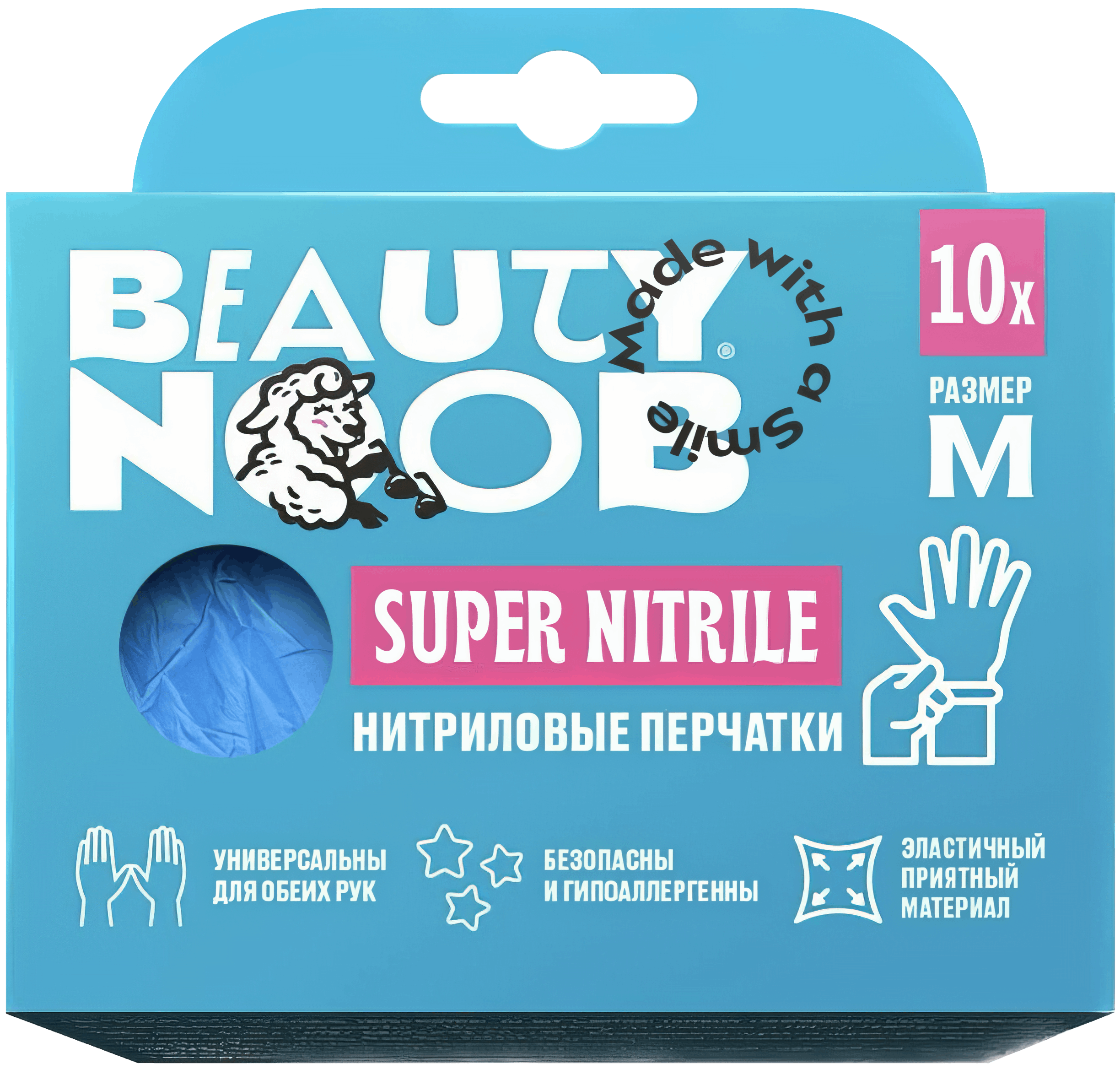 Перчатки Нитриловые 10 шт. S, M, L