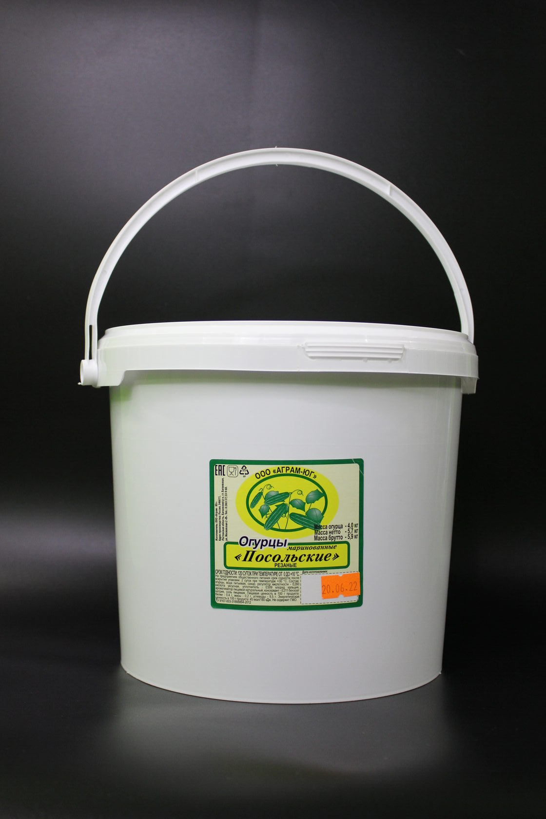 Огурцы резанные Посольские