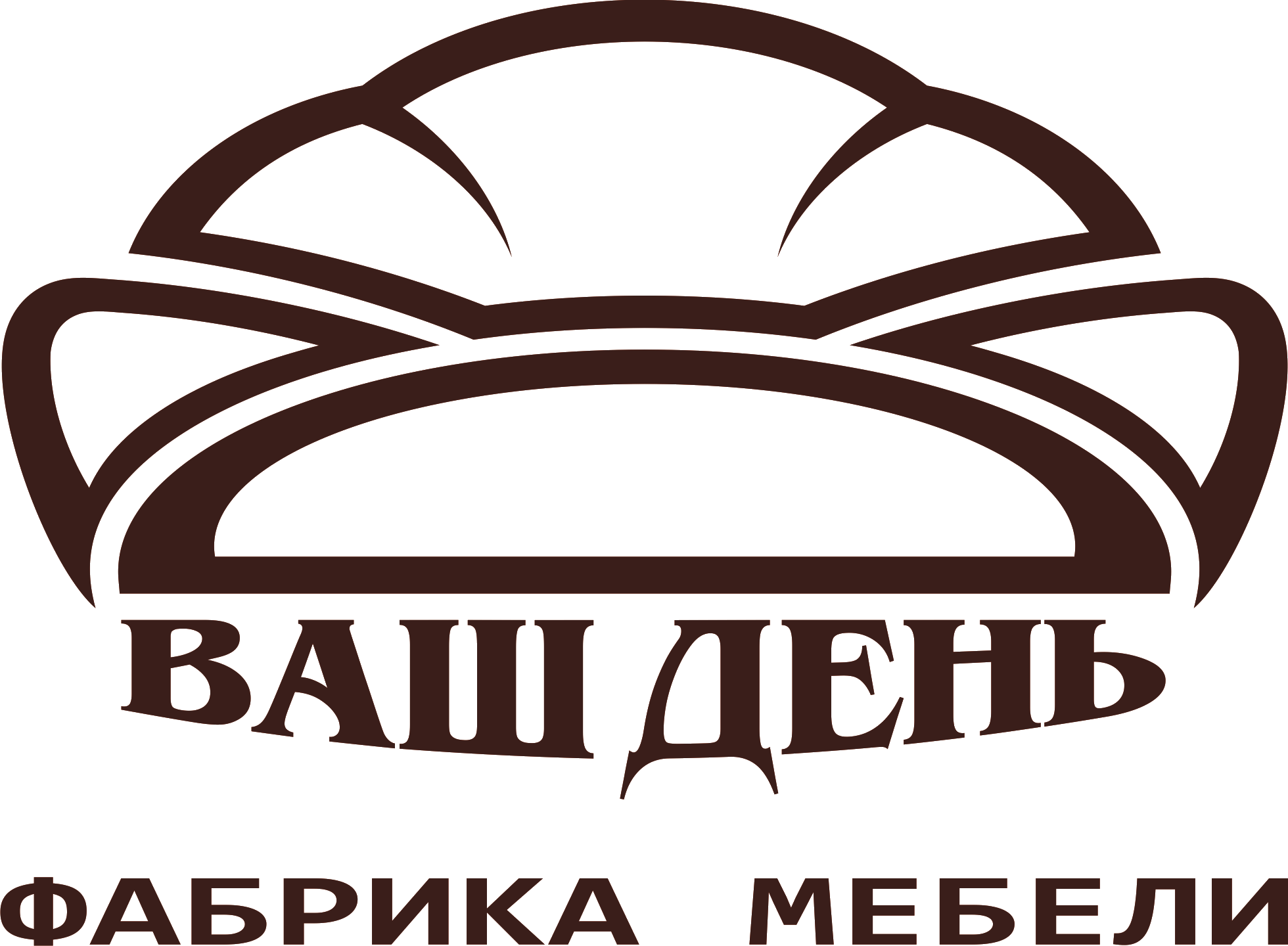 Ваш м. Фабрика мебели ваш день логотип. Логотип мебельного салона. Эмблемы производителей мягкой мебели. Лого мебельный салон.