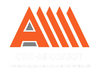 СПК "Абсолют-Строй"