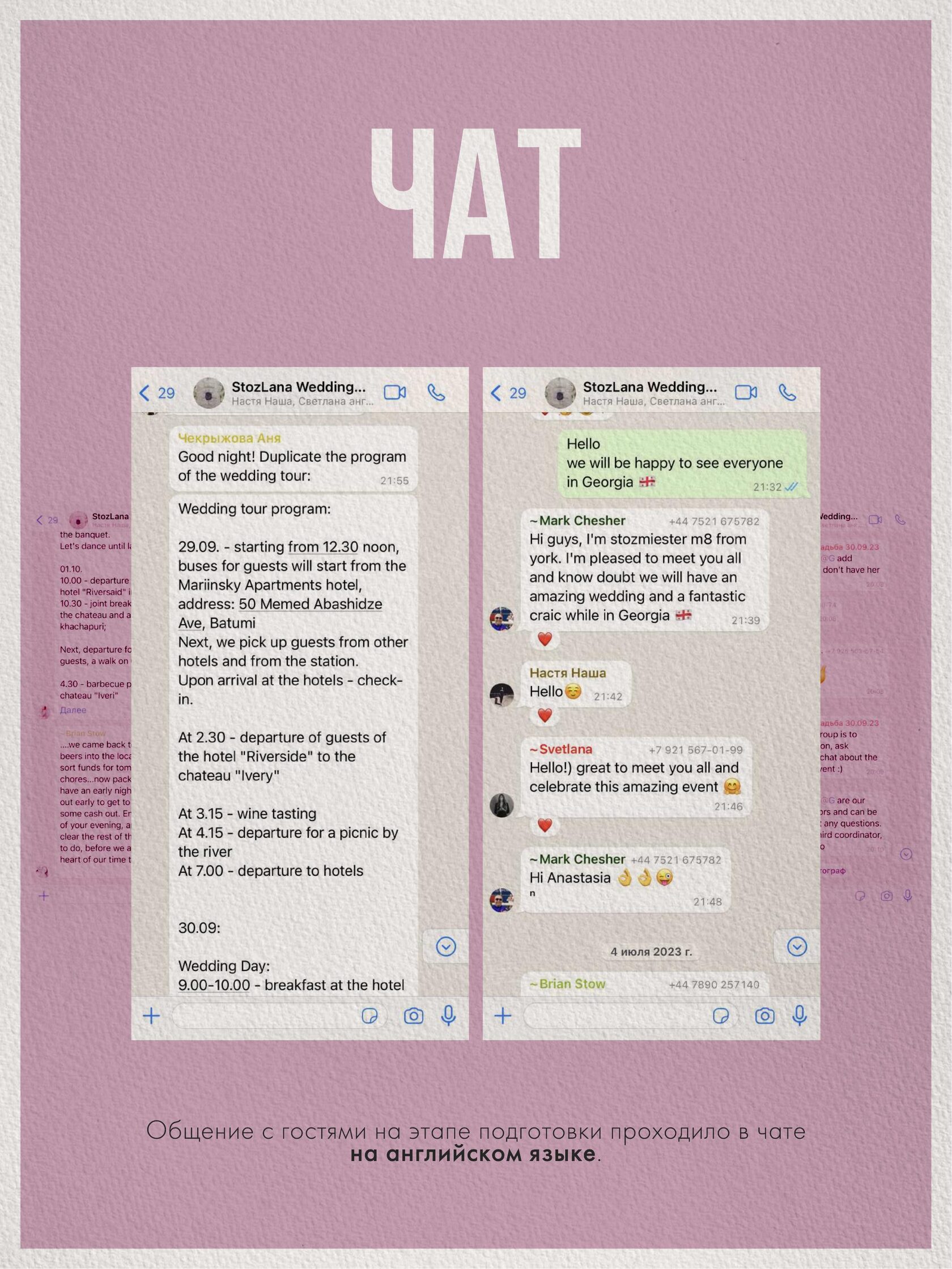 Слайд презентации 12