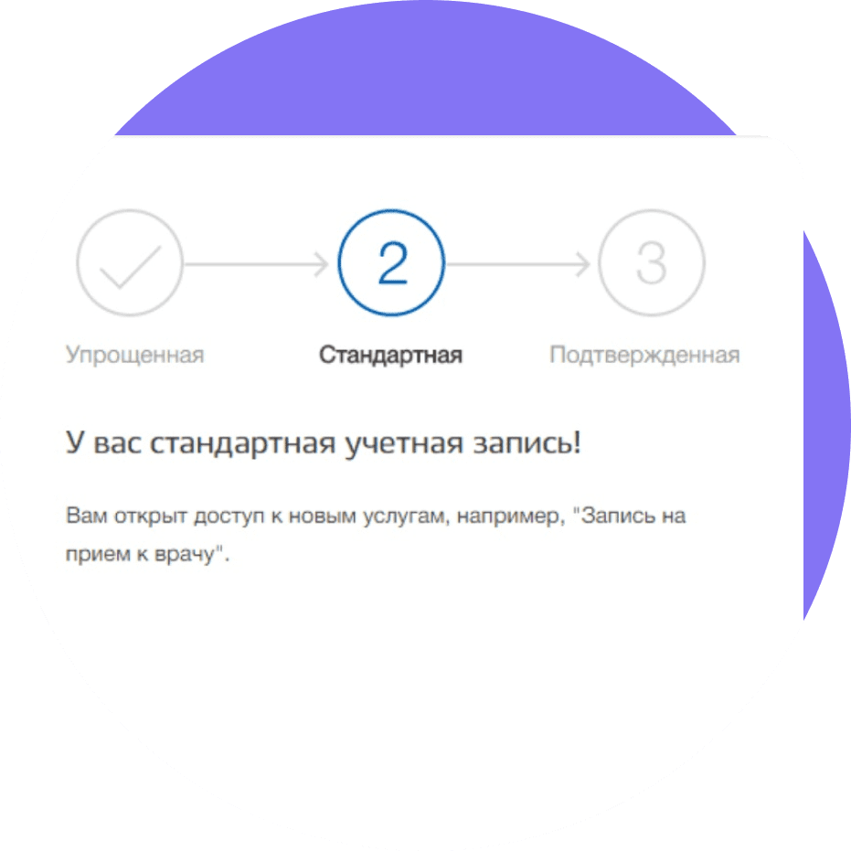 Ооо бинбрэйн пушкинская карта