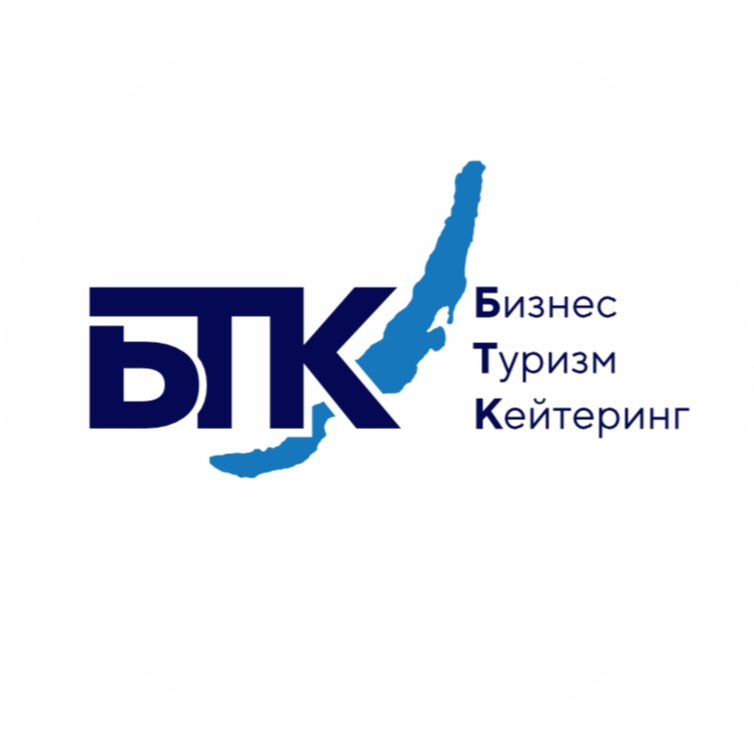 Бизнес Туризм Кейтеринг