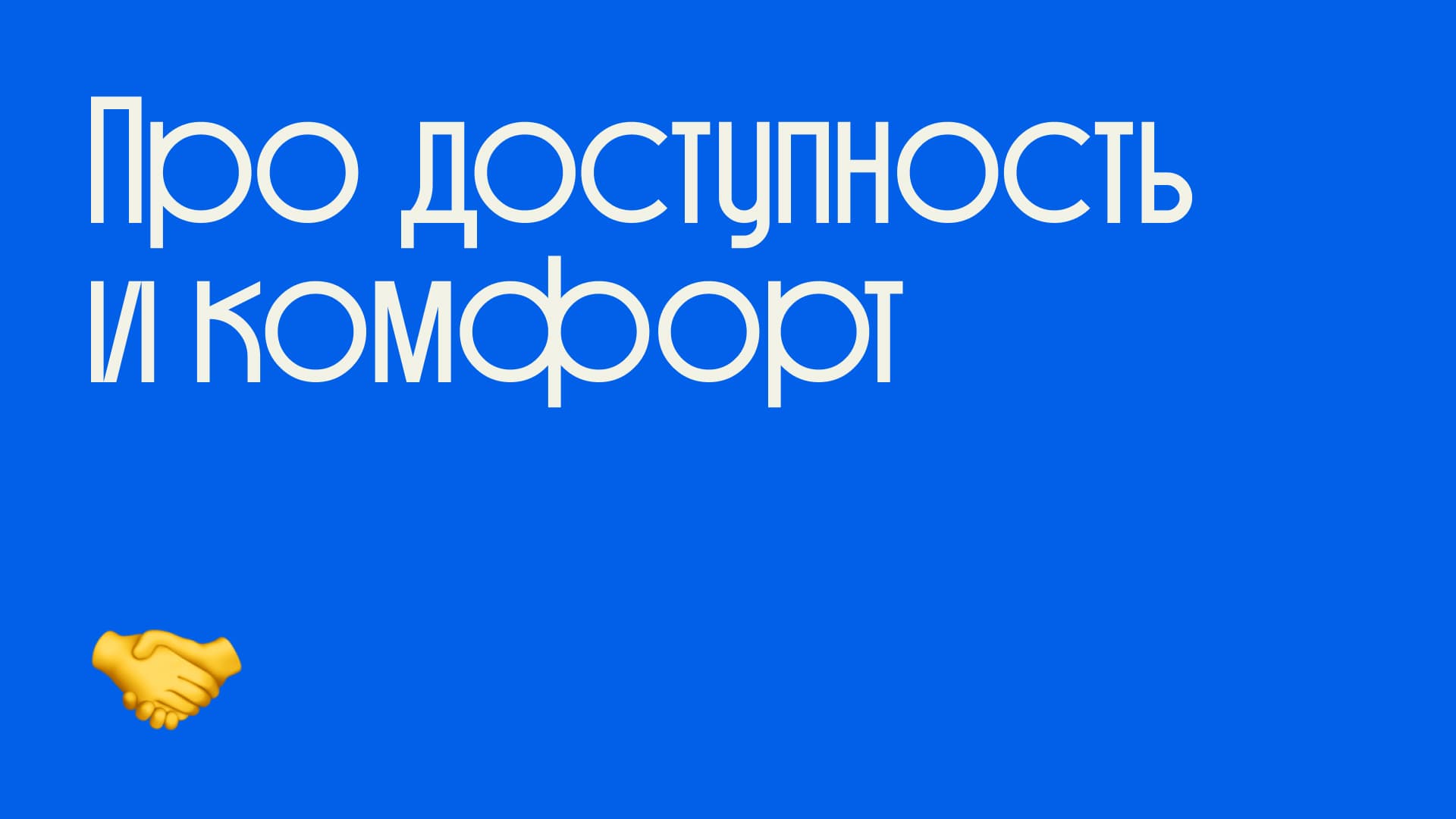 Объявление о подключении функции рассрочки на сайте Либерфорда для всех продуктов, включая курс по договорам купли-продажи и аренды