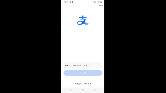 Выбор страны Россия и ввод номера телефона в Alipay