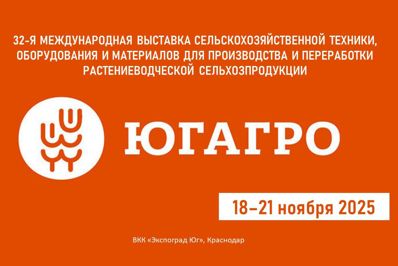 макет квартиры Москва 2030