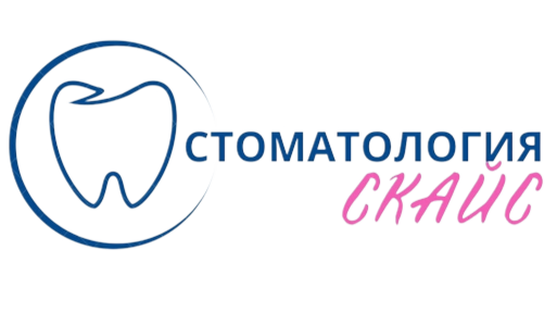  СКАЙС 