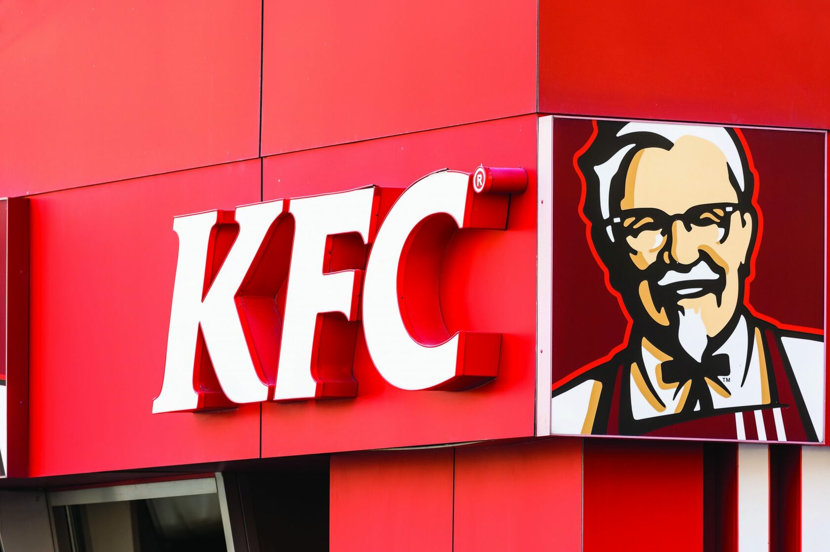 Покажи картинку kfc