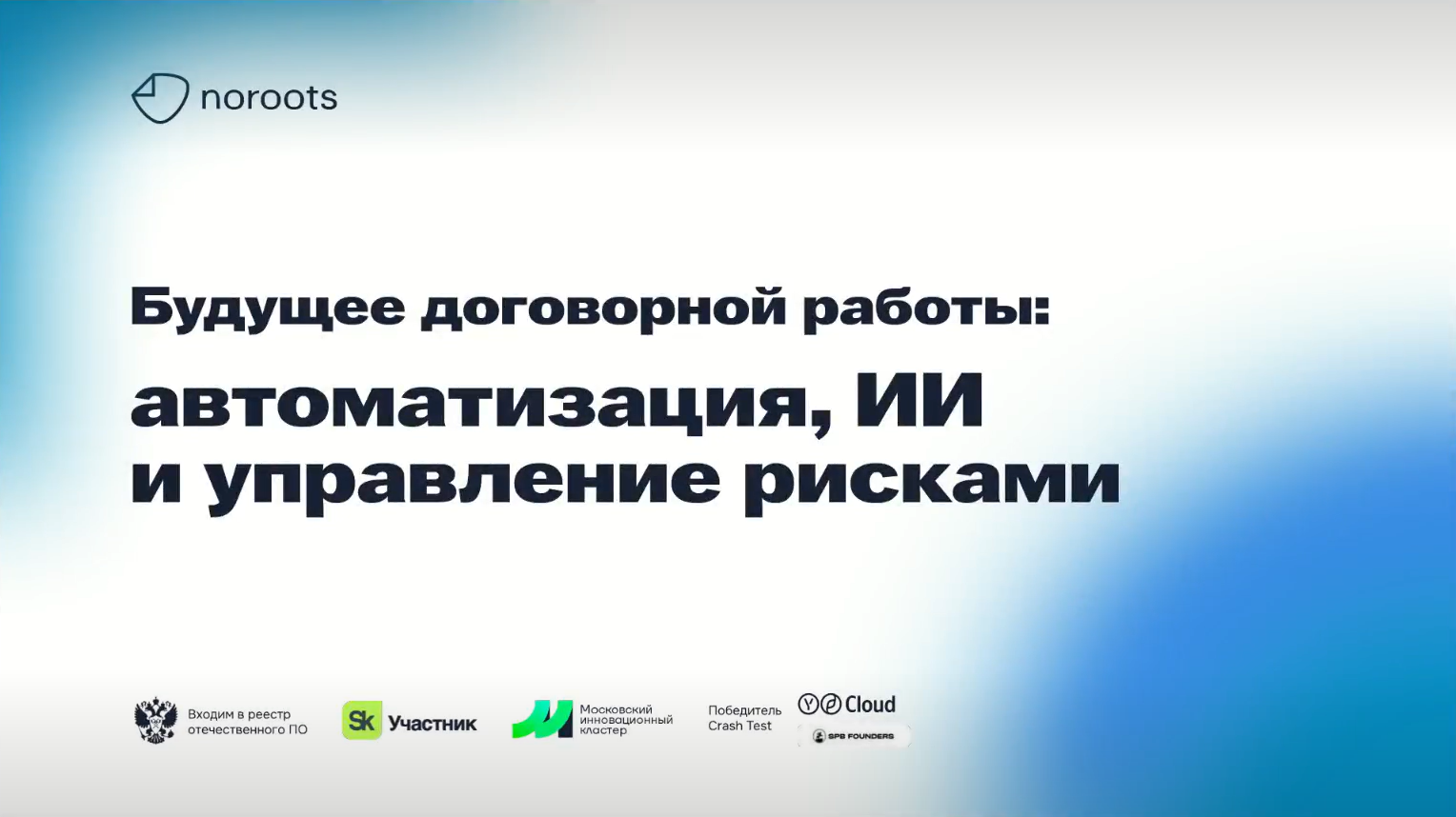 Открытое занятие с НИУ ВШЭ и Нетологией