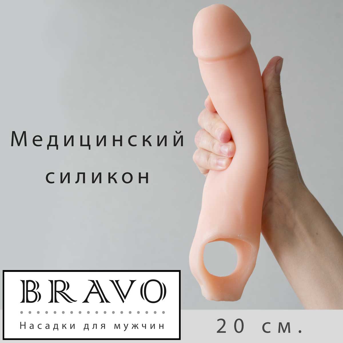 Размер полового члена - ответов на форуме intim-top.ru ()