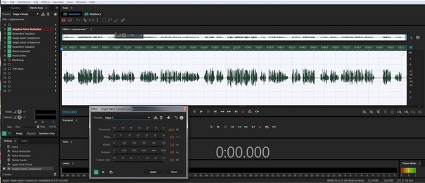 Как постепенно увеличивать и уменьшать громкость звука в Adobe Premiere Pro
