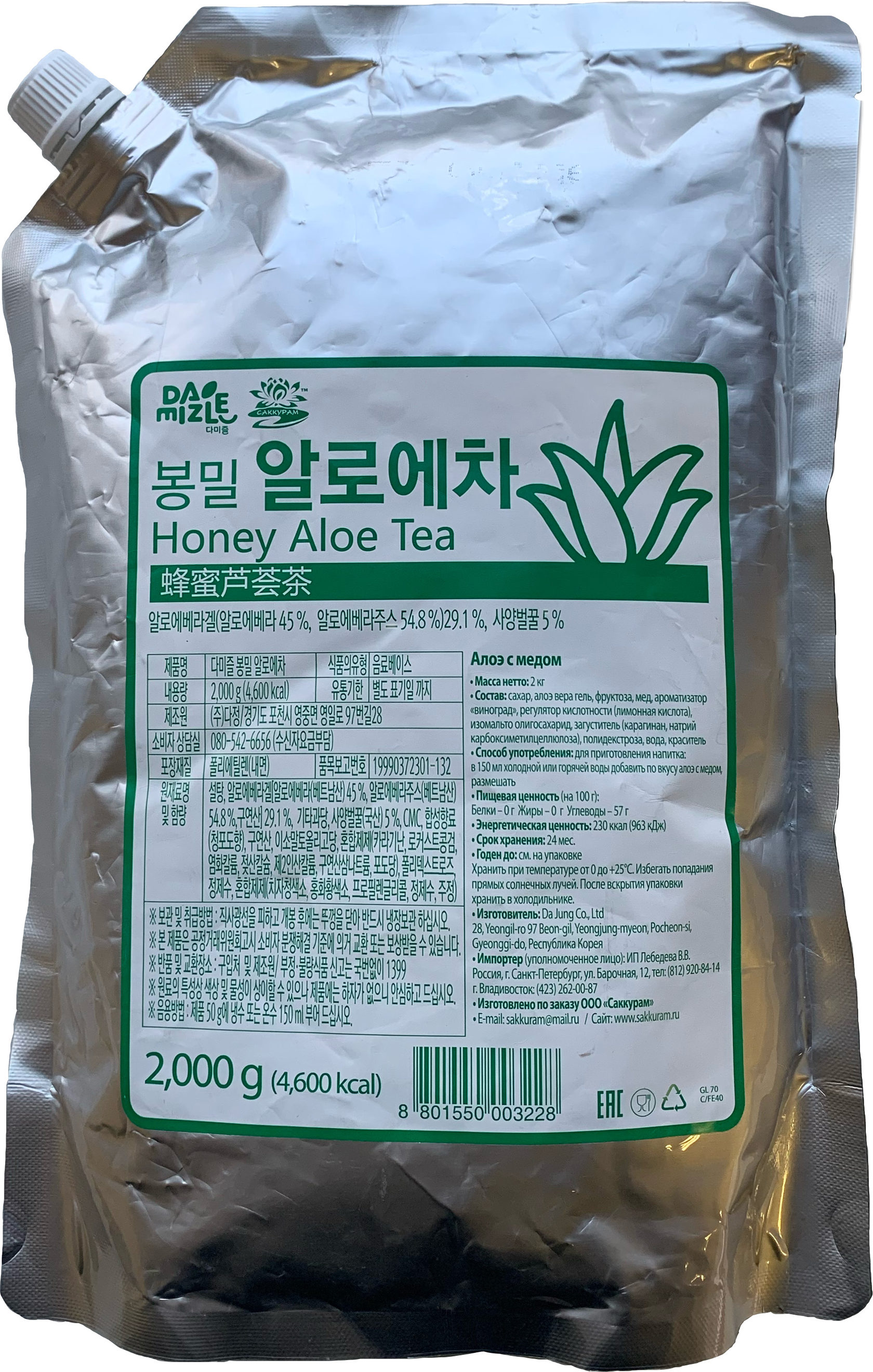 Алоэ с медом. Джем Honey Aloe Tea. Алоэ с медом "Honey Aloe Tea", Республика Корея. Джем алоэ с медом. Джем алоэ 1кг.