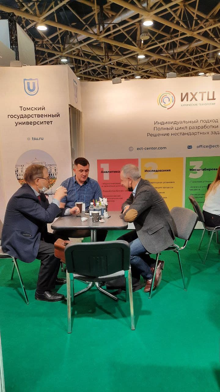 Ихтц. Ихтц. Ихтц логотип. Ихтц. Ихтц логотип.