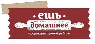 Ешь Домашнее