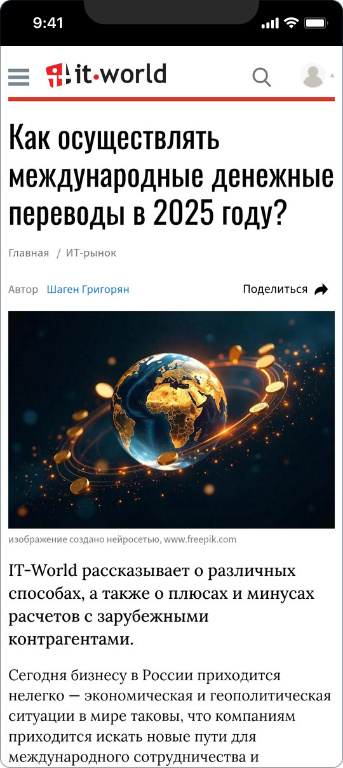 ВЭД-мастер