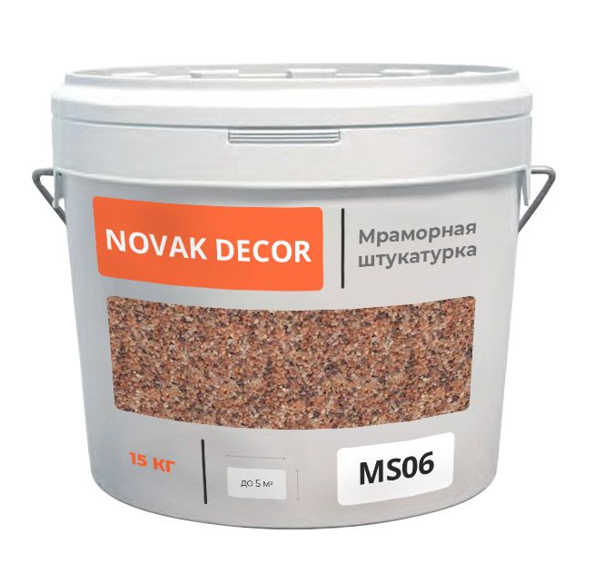 Мраморная штукатурка MS09