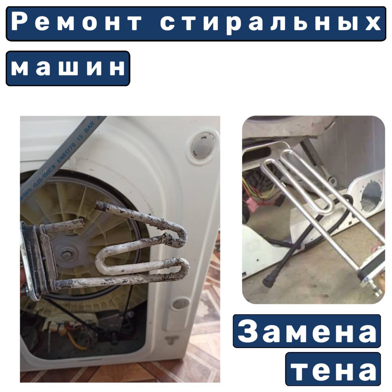 Ремонт стиральных машин в наро-фоминске на дому. 7 969 777. Номера екх 777 777 регион. Стиралка приморье 4. 777 777 регион.