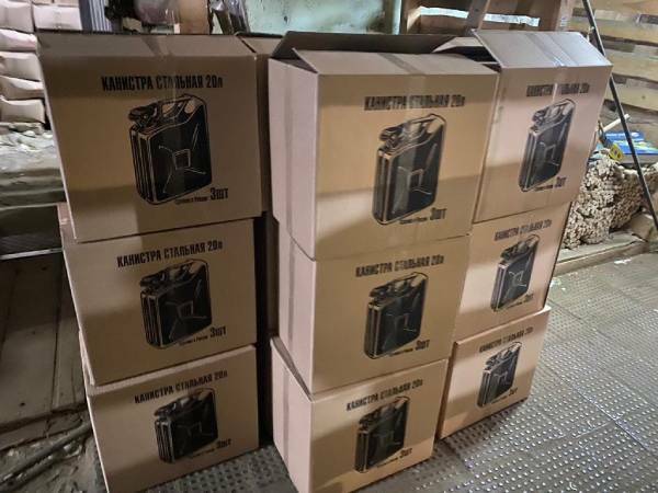 Канистра металлическая 20 литров оптом по цене 1124 руб. от ...