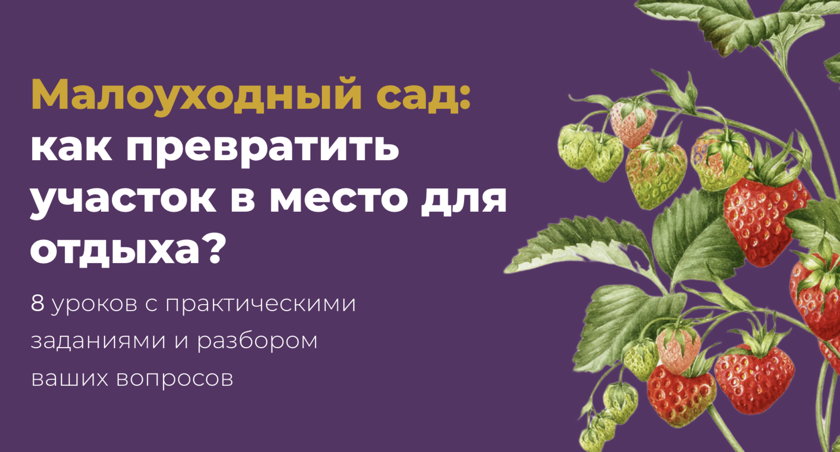 shkolasada.ru