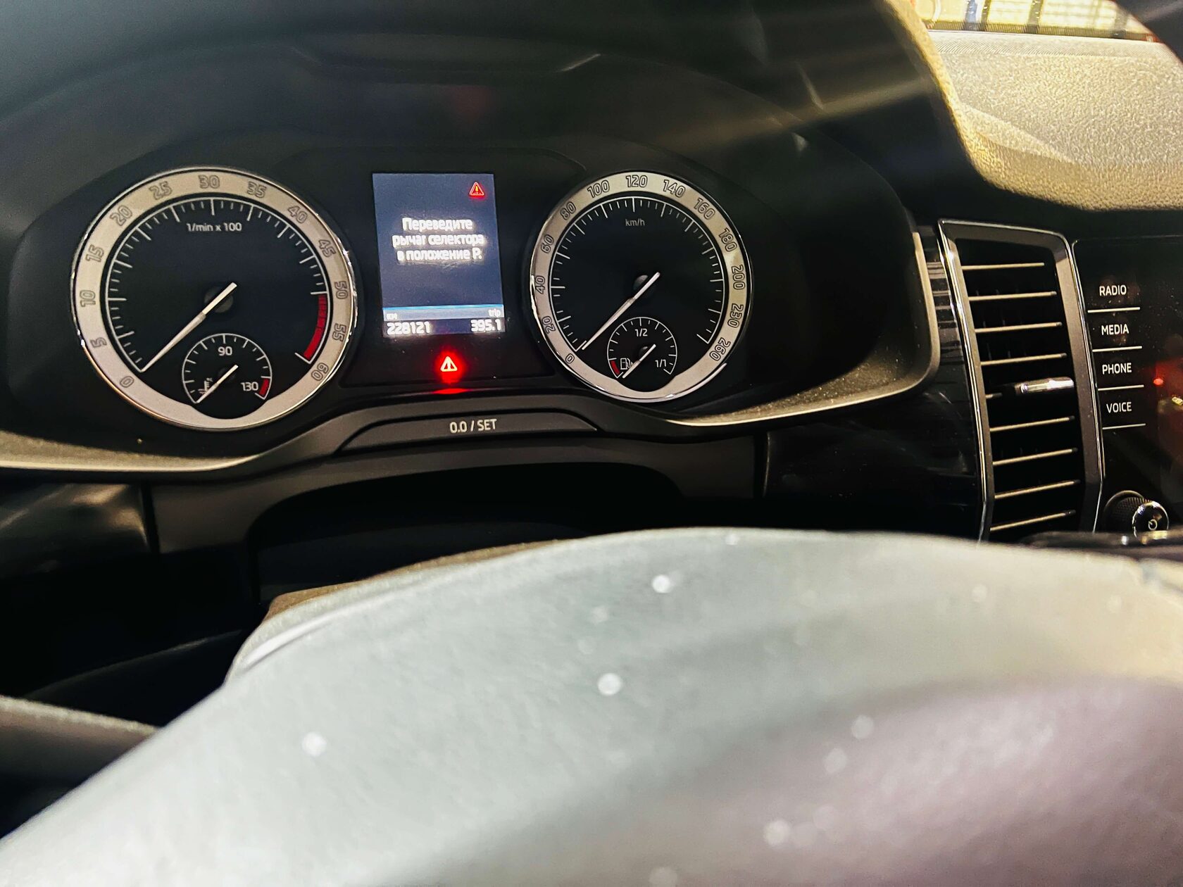 Skoda Kodiaq пробег 228121 км