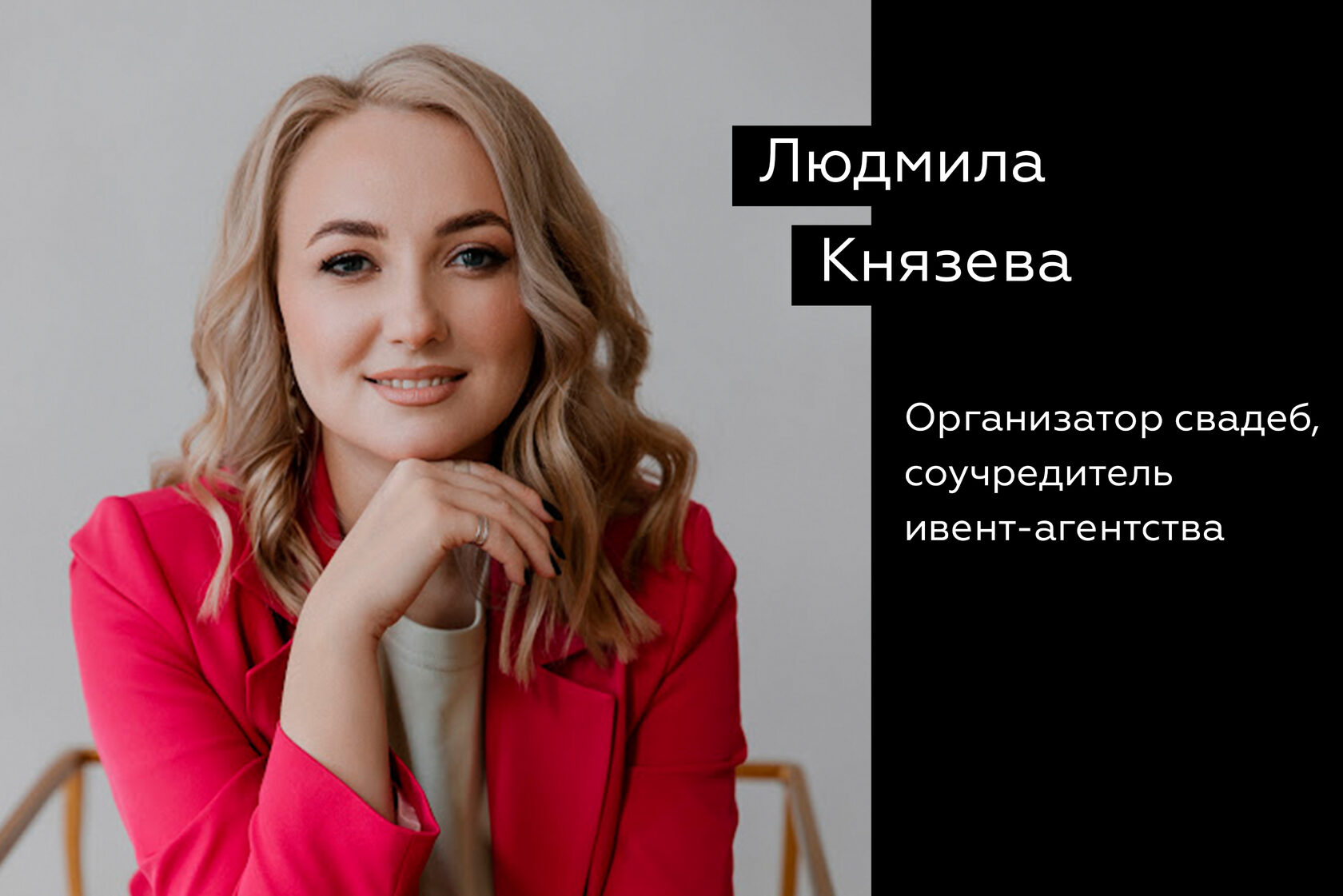 атланты алхимия мечты