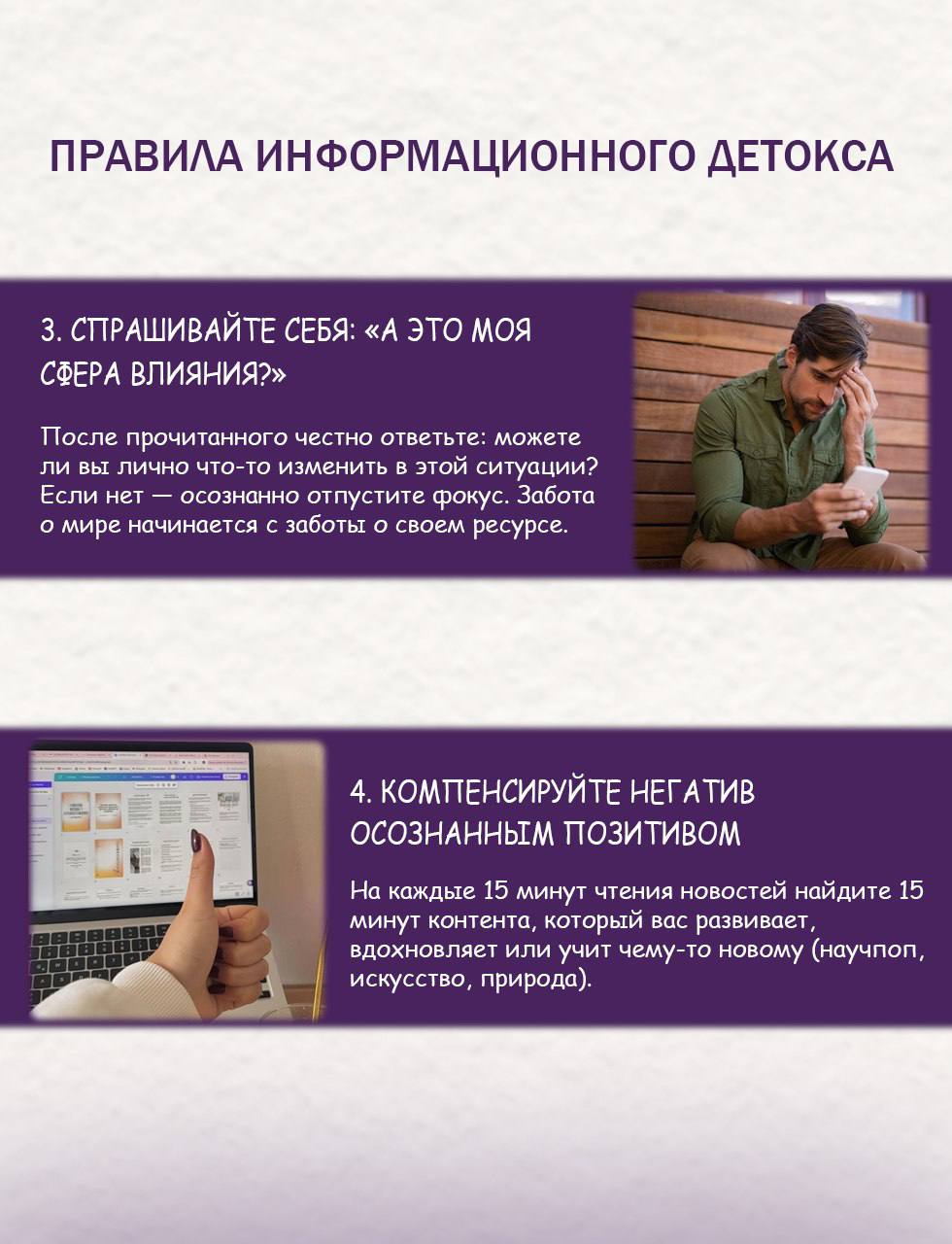 Описание фото 3