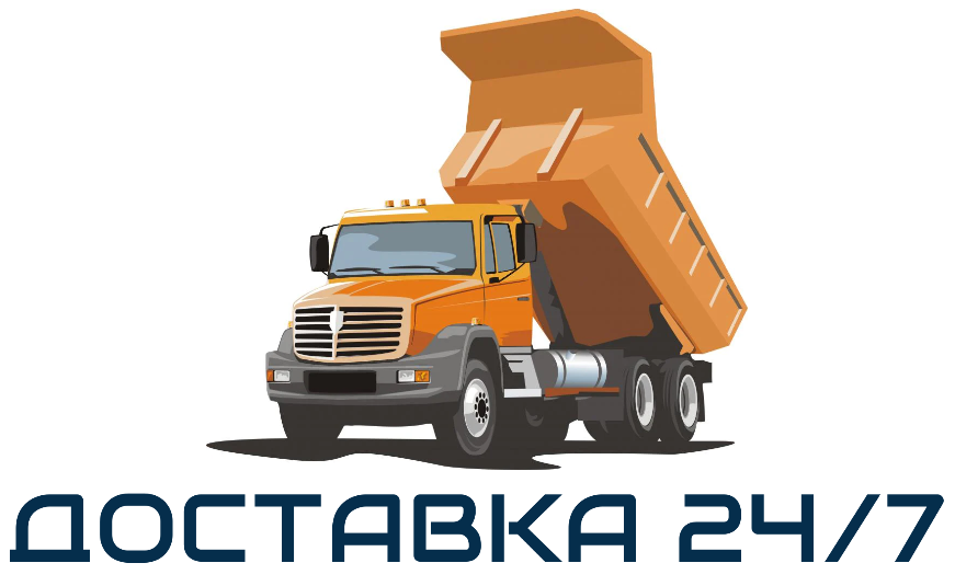 Доставка 24/7
