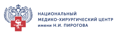 Национальный медико. Герб НМХЦ им Пирогова. НМХЦ логотип. НМХЦ им Пирогова официальный логотип. Хирургия центр Пирогова логотип.