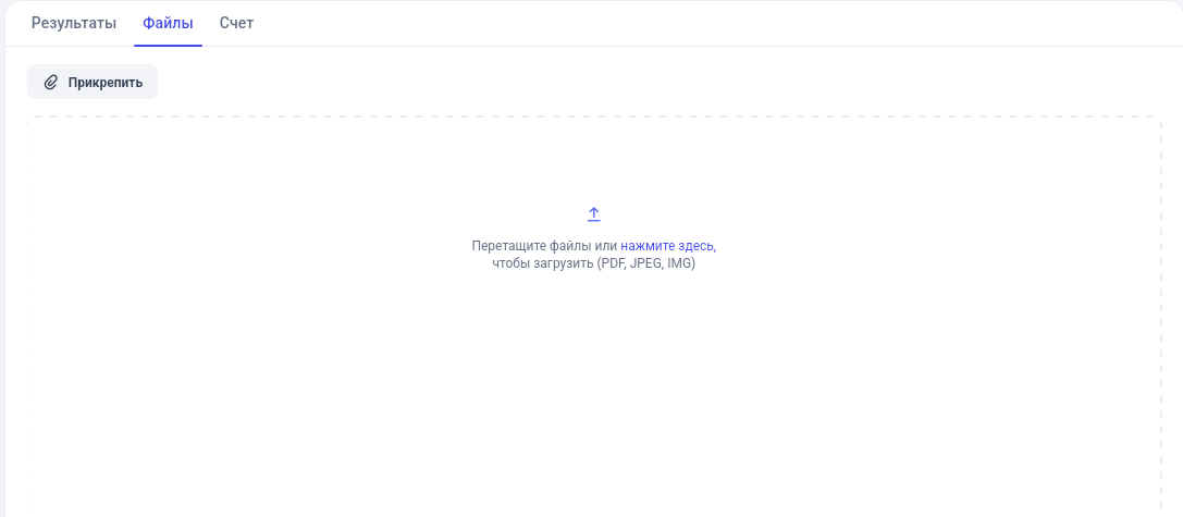 Раздел 