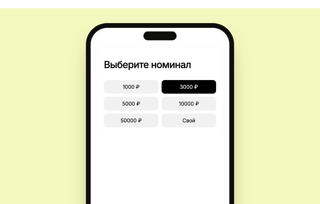 Проверьте номиналы