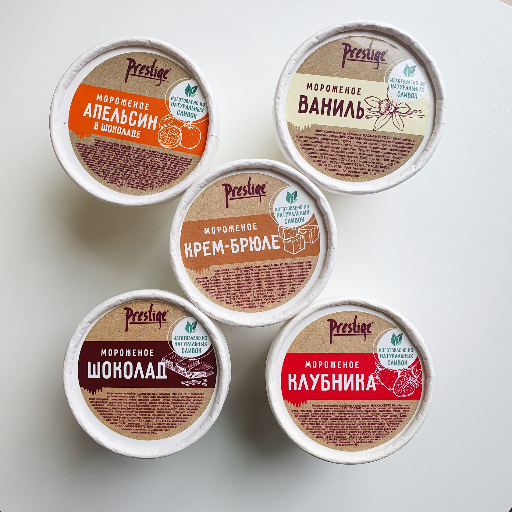 Prestige порционное мороженое. мороженое престиж. мороженое престиж. мороженое горгонзола вкусвилл. фабрика мороженого престиж.