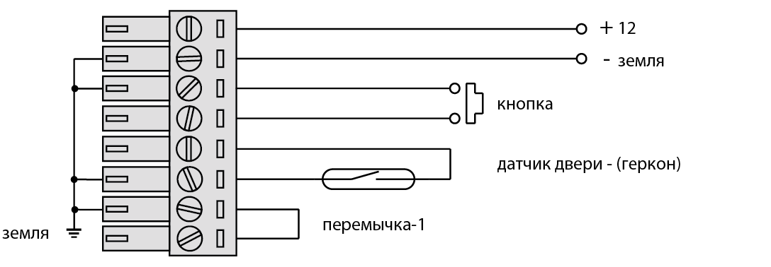 Схема подключения Alabay Latch 72.16