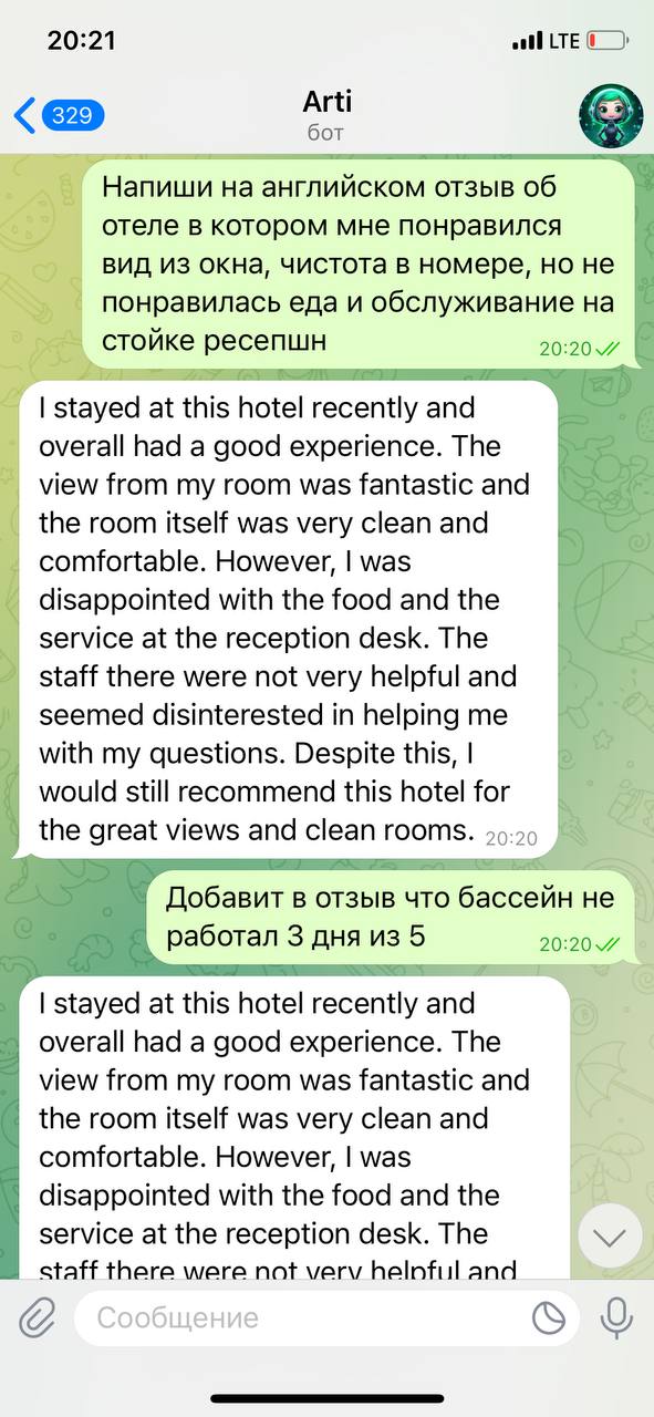 написать текст на английском, перевод, написание текстов