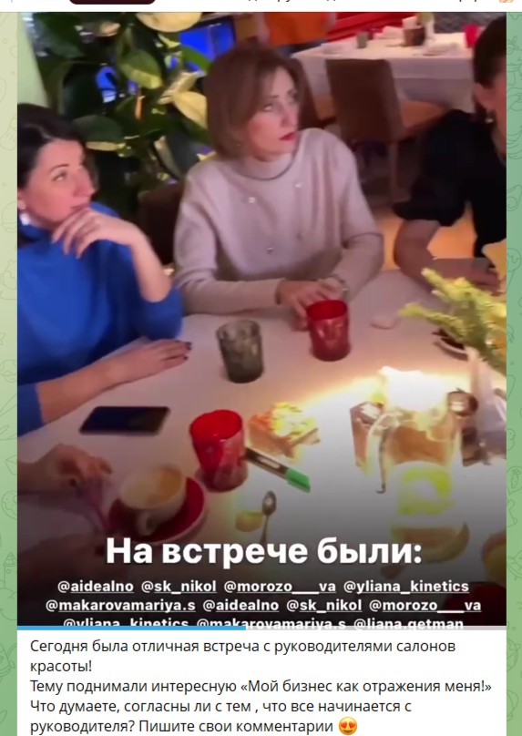 Кадрами с бизнес-встреч я делюсь в своём Telegram-канале - фото