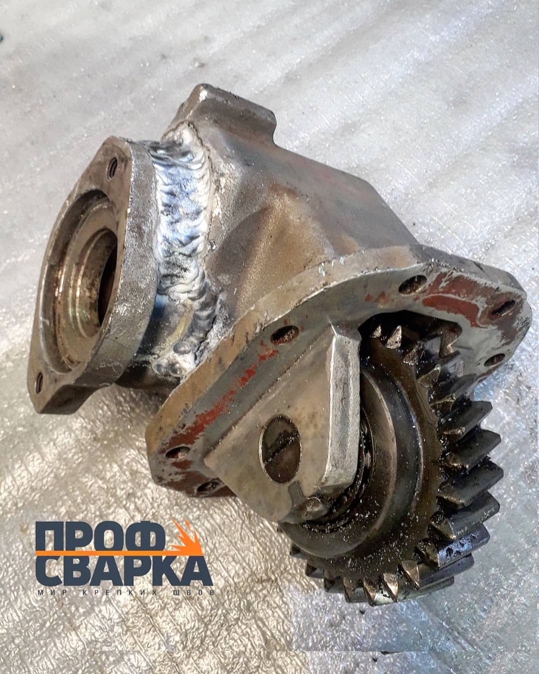 Сварка аргоном редуктора