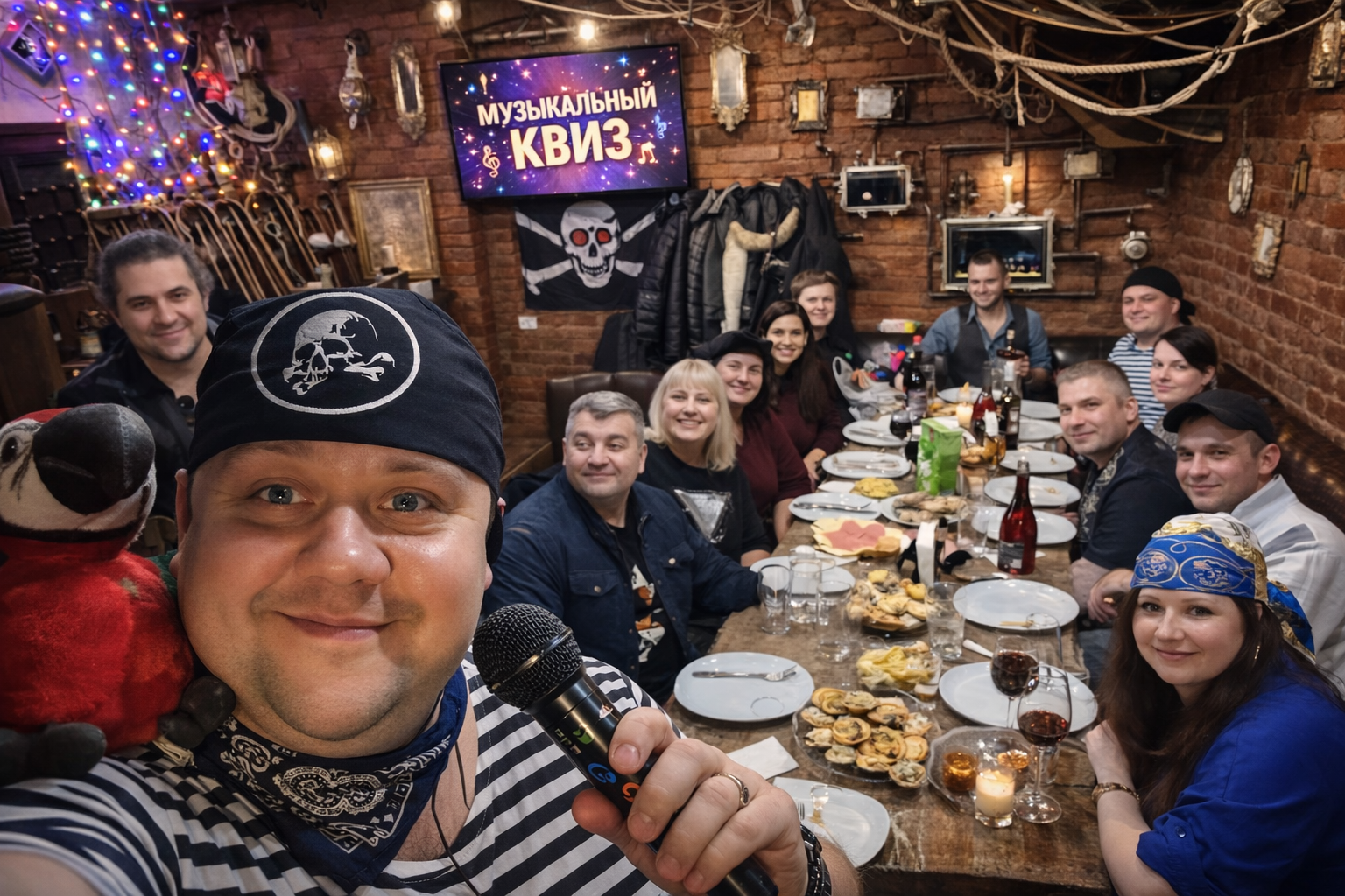 Музыкальный квиз