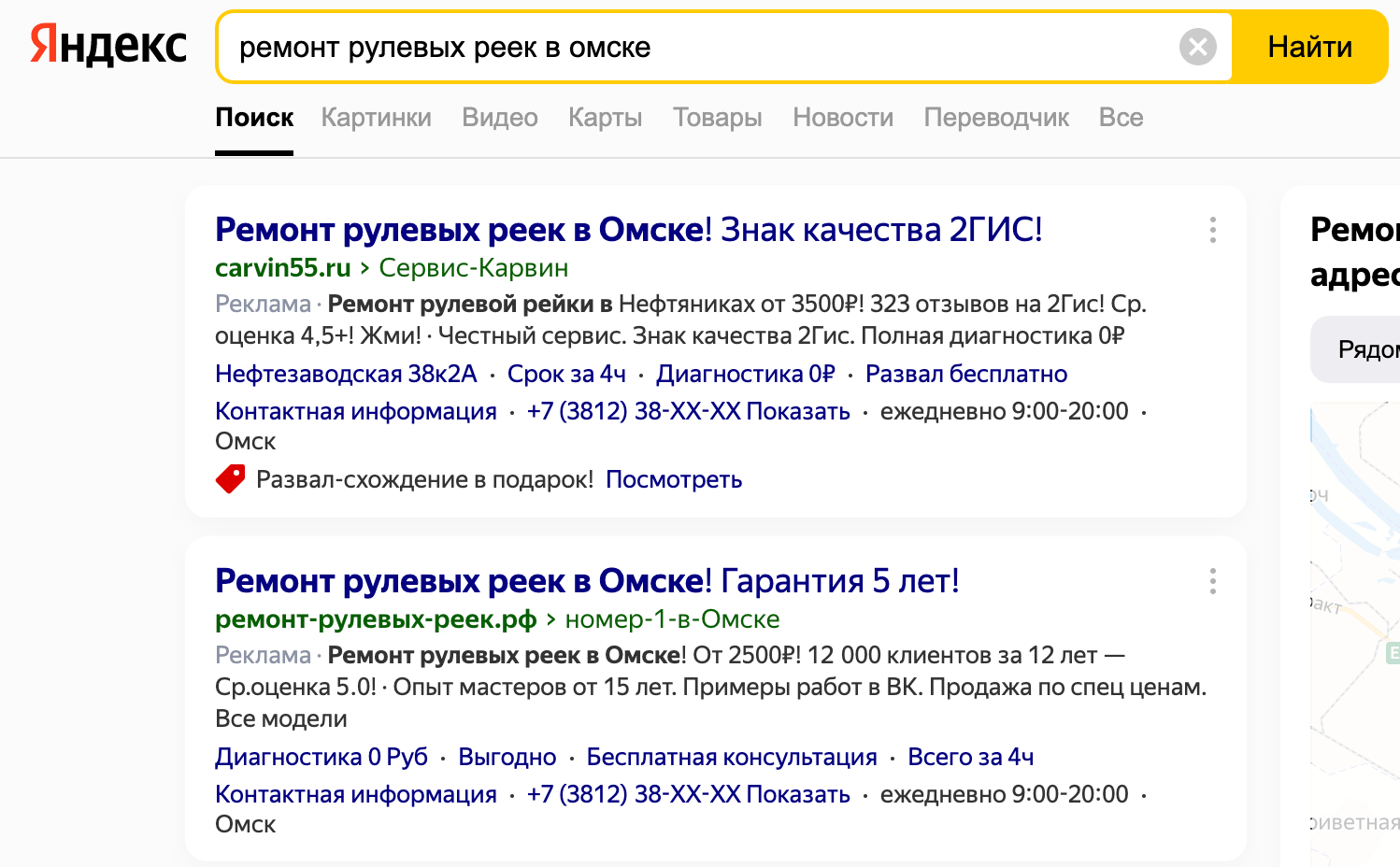 Статья: Продвижение автосервиса в 2023 году