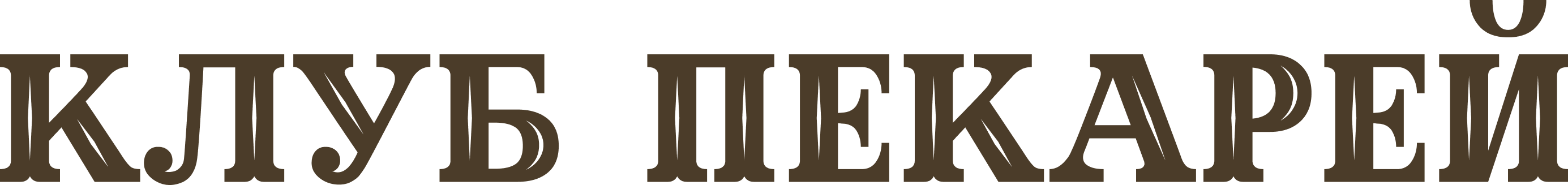 Company