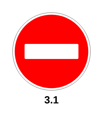 Знак 3.1 «Въезд запрещён» («кирпич»)
