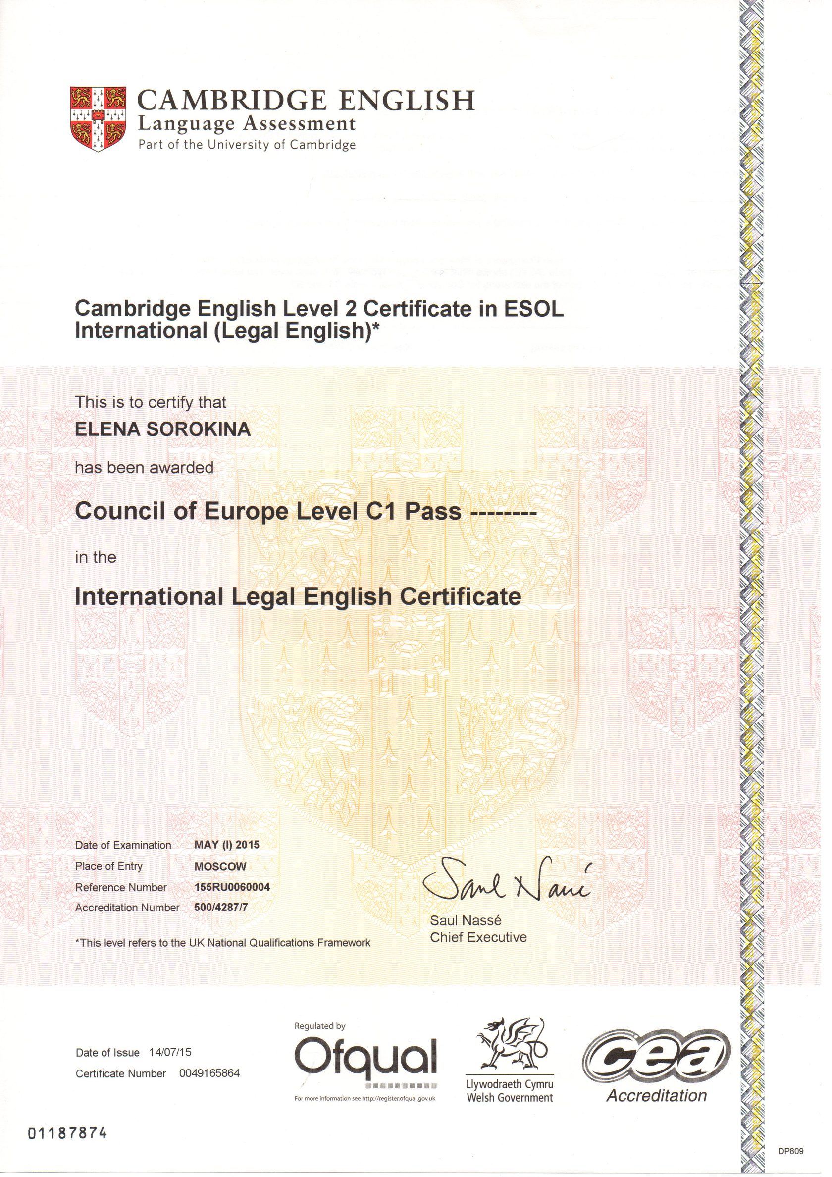 Cae. Cambridge Certificate b2. Cambridge Certificate in Advanced English. Certificate in ESOL International. Как выглядит Кембриджский сертификат.