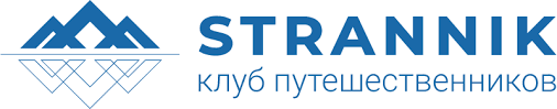 Клуб странник. Странник клуб путешественников. Странник клуб путешественников турфирма. Клуб Странник логотип. Клуб путешественников логотип.