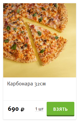 Rocket pizza московская ул 54 фото